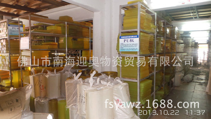 【PU棒 PU板】價格,廠家,圖片,PUR(聚氨酯樹脂),佛山市南海迎奧物資貿易-